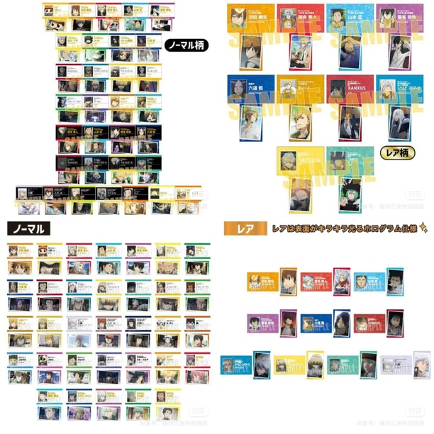 家庭教师名刺卡第一弹第二弹
