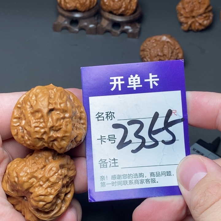 吊坠文玩核桃好果子