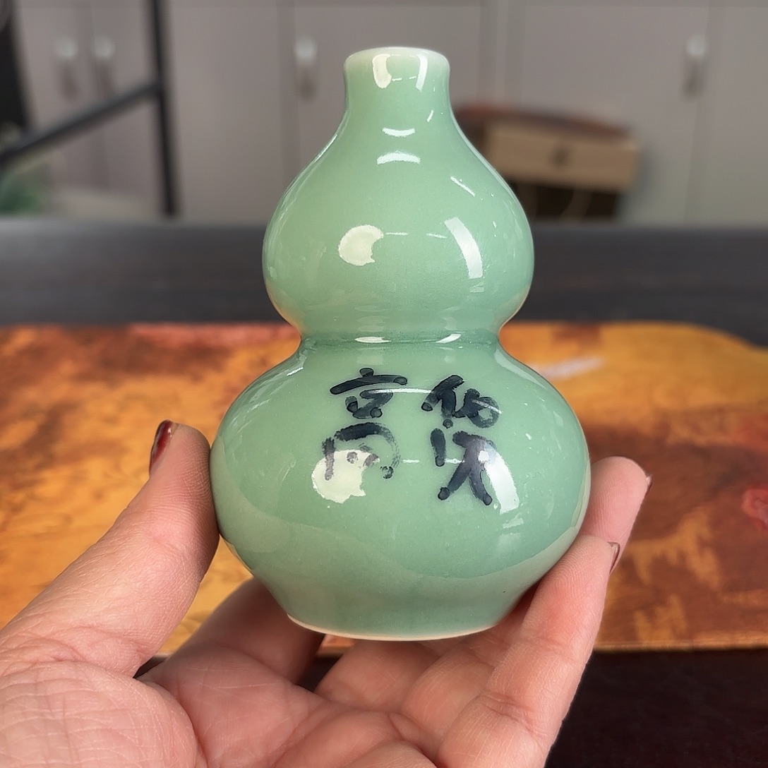 龙泉云间青瓷小米茶器