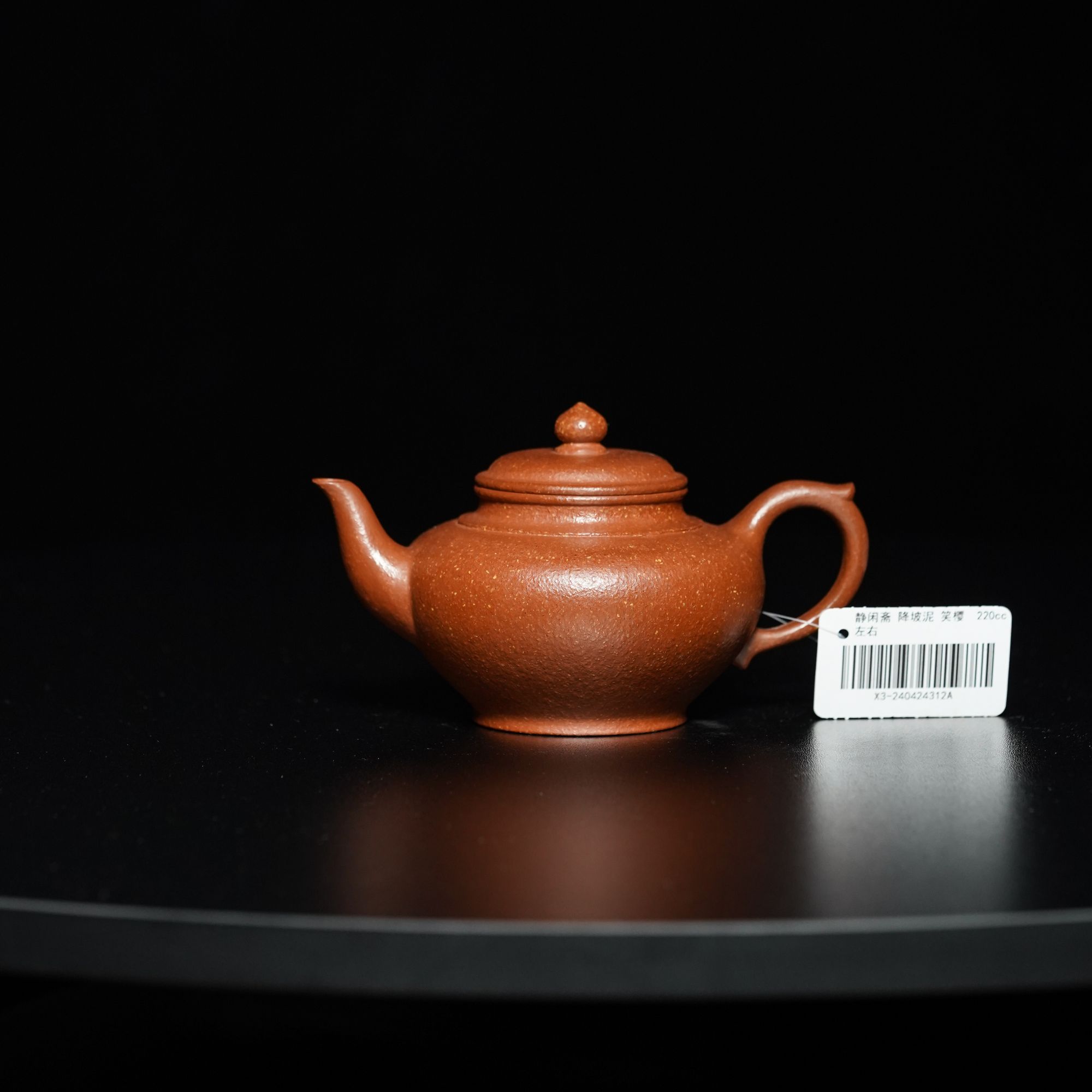 7号降坡泥 笑樱紫砂壶