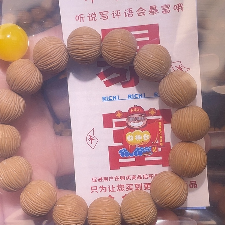 诺***2手串猴头核桃猴头