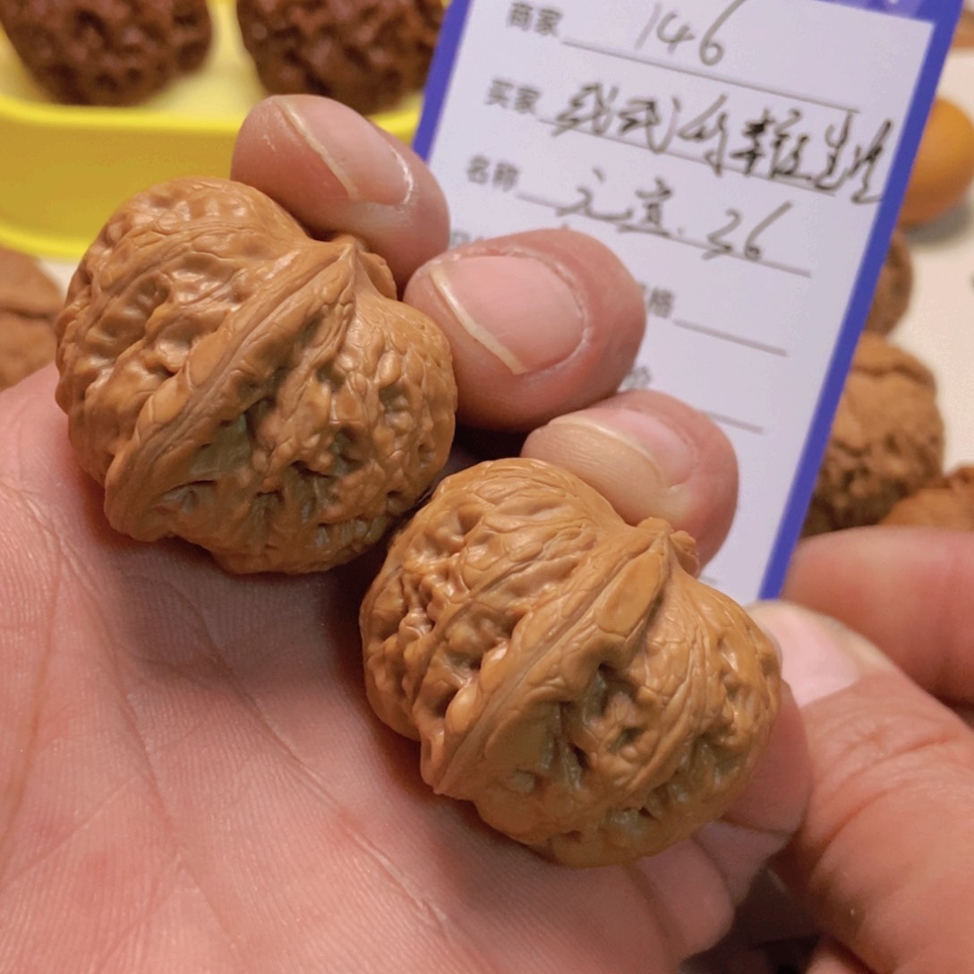 核桃手串/手链张****活36平谷元宝全品