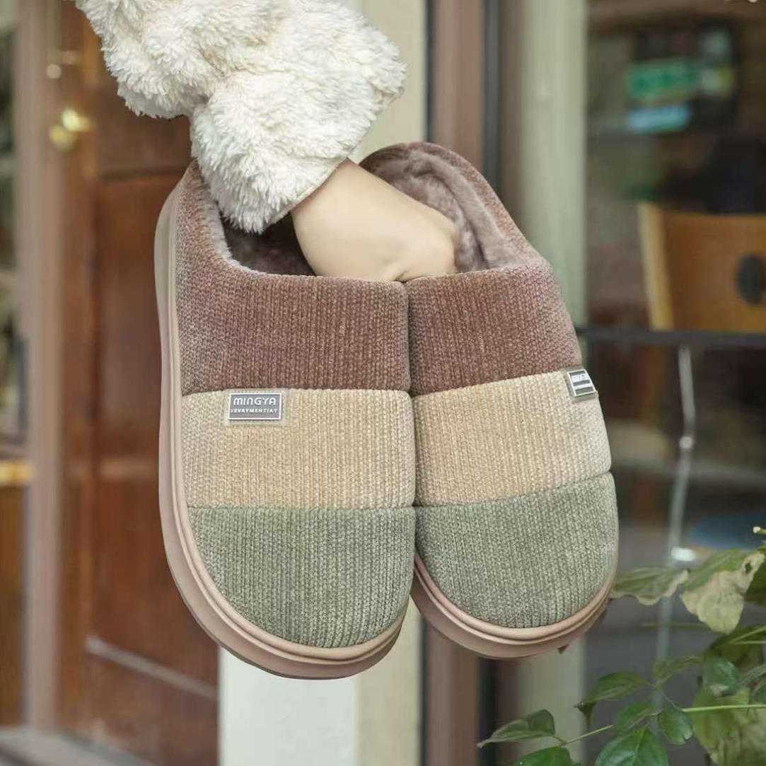 明芽男士加大码拼色保暖拖鞋冬季毛绒居家防滑