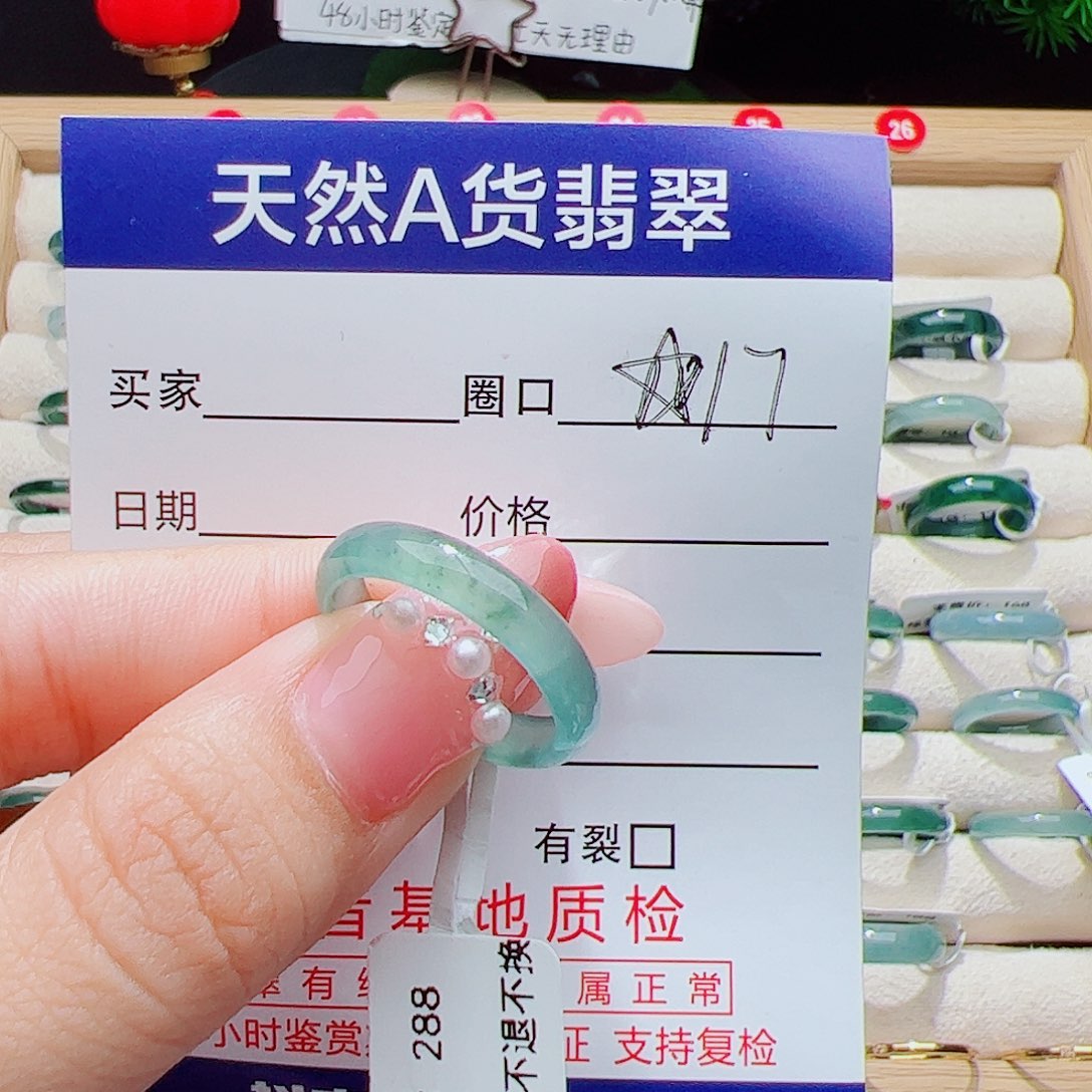 翡翠未镶嵌戒指天然
