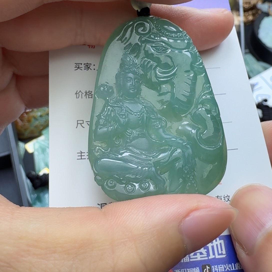 翡翠颈饰未镶嵌缅甸翡翠，普贤