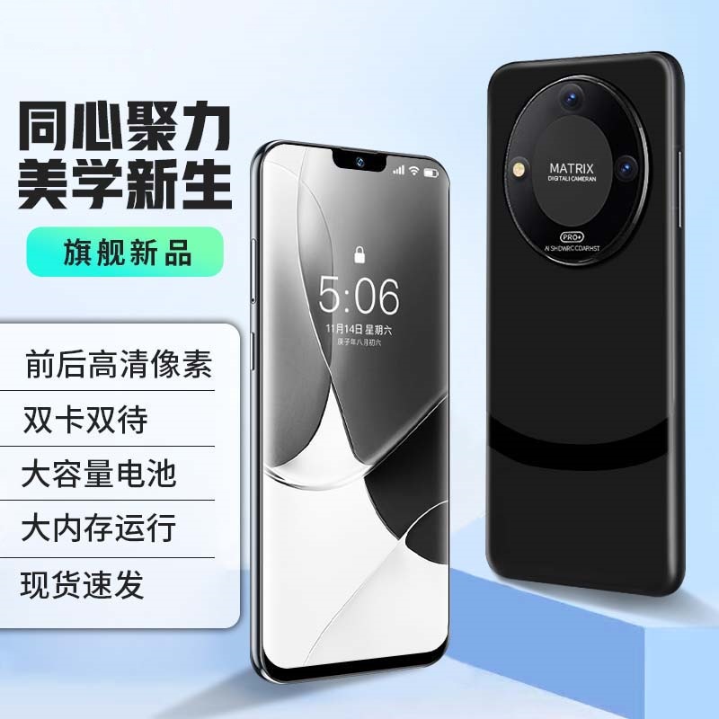 【官方正品】新款p60pro全网通双卡双待ivvi品牌智能手机B