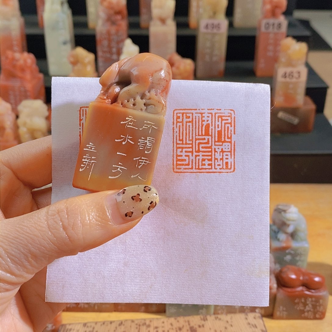 昌化石印石           0117