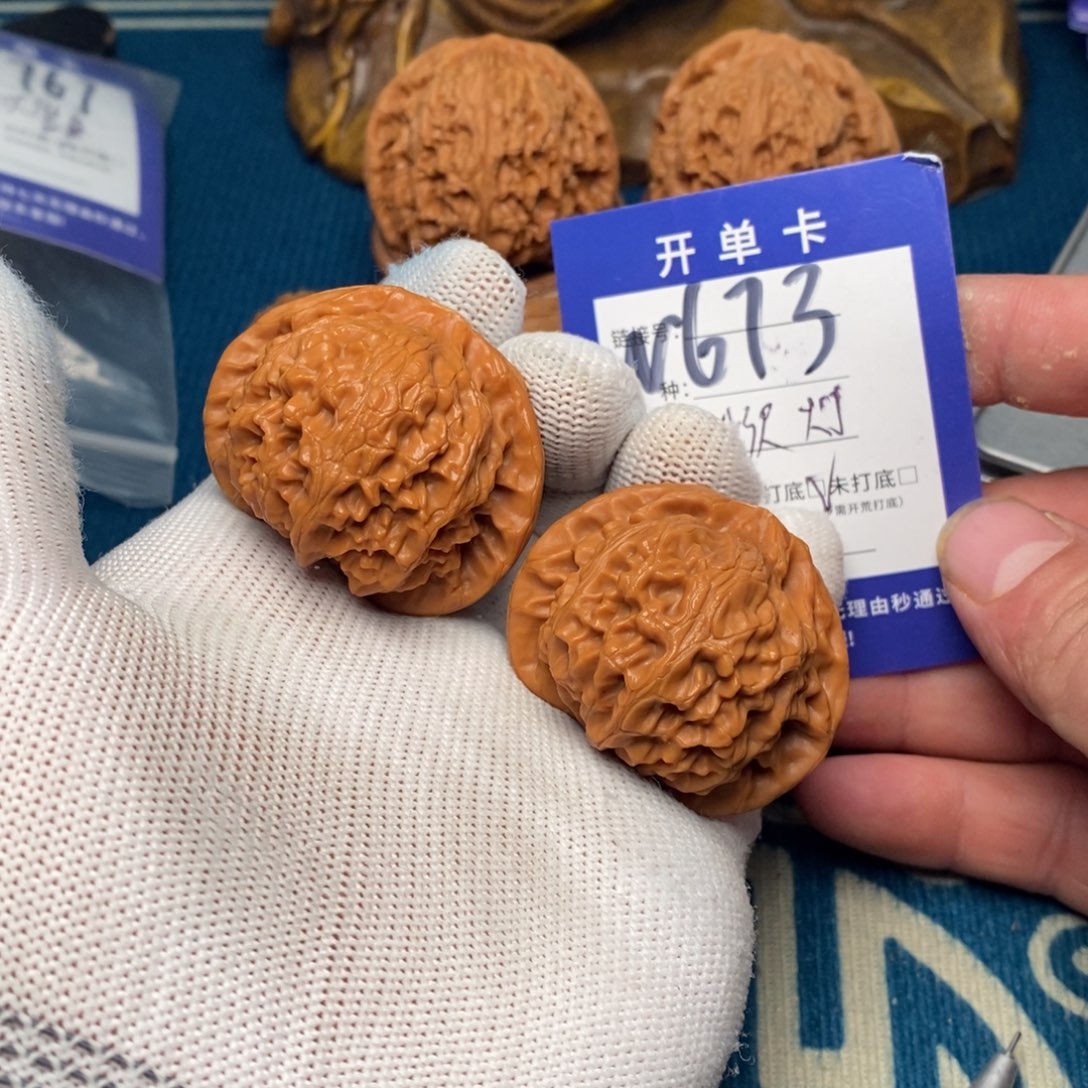 文玩核桃把件文玩