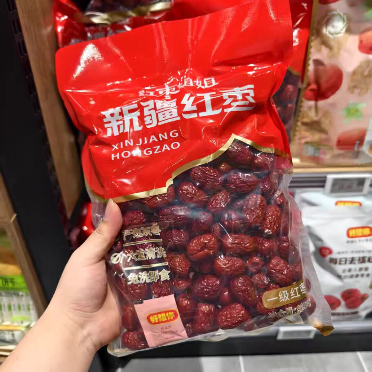 枣个大肉饱满自然挂干免洗即食新疆红枣