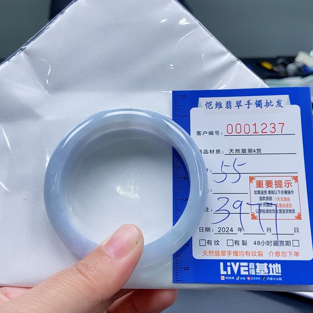翡翠手镯未镶嵌盼***✨缅甸翡翠