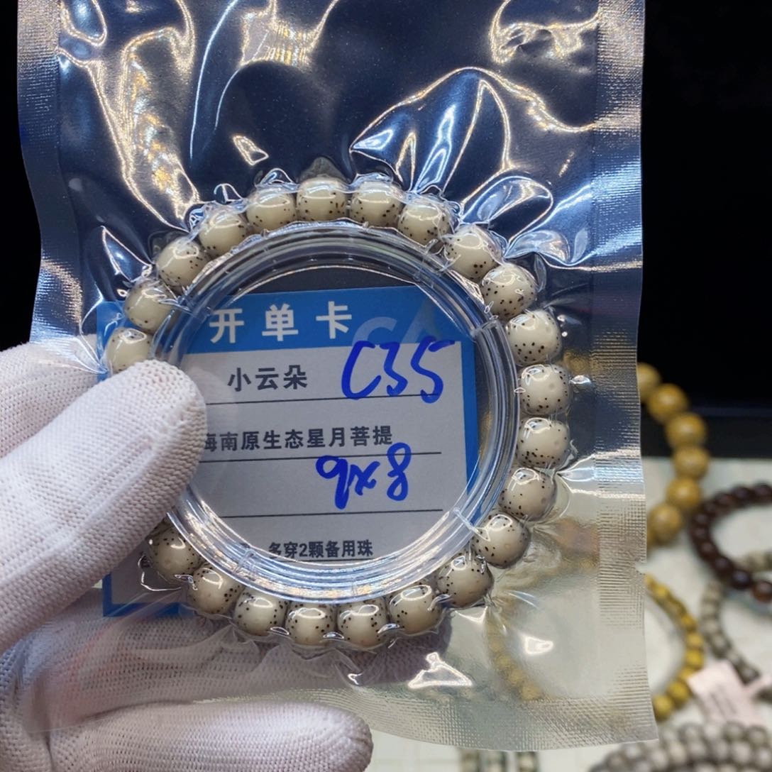 吊坠星月菩提c35............