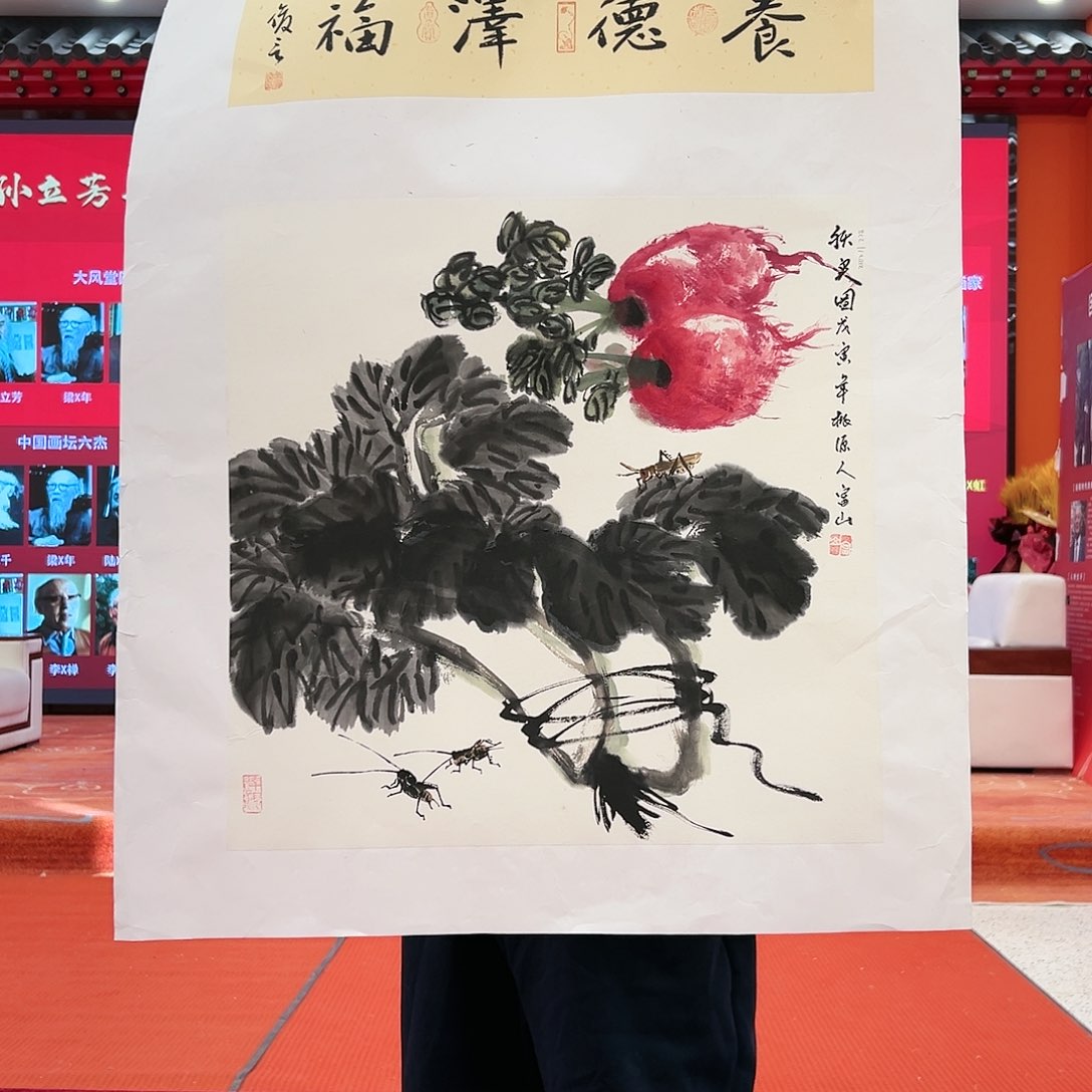 国画孙立芳展览原作