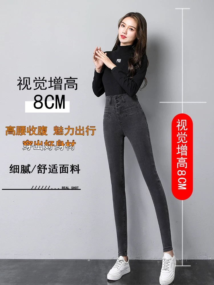 秋冬新款加绒高腰高弹紧身牛仔裤显瘦韩版修身弹力加厚8182