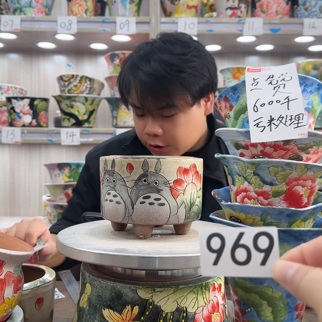 瑕疵瑕疵瑕疵瑕疵969