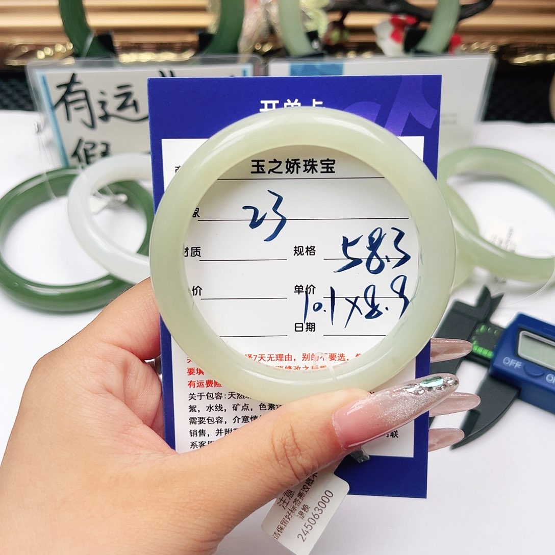 和田玉手镯未镶嵌马****