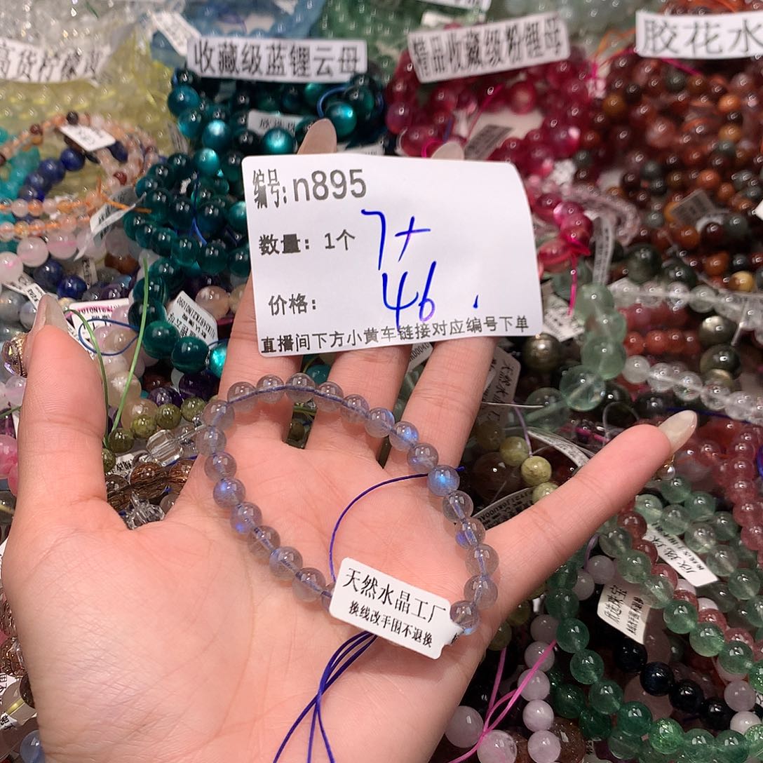 水晶手串未镶嵌追***水895@……