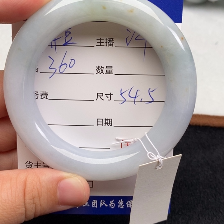 胖***豆翡翠未镶嵌手镯148937937