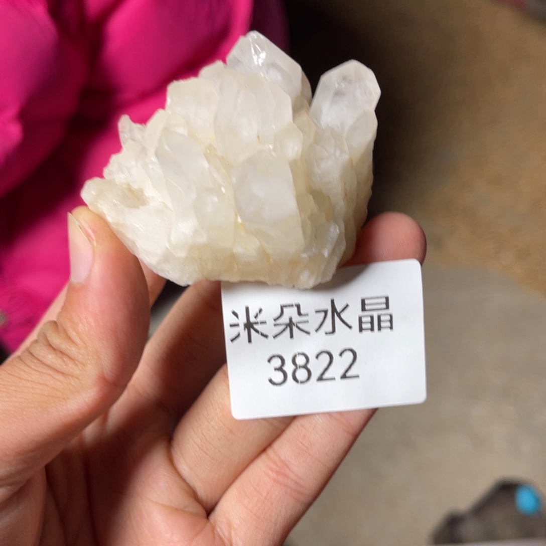 A***里珠宝半成品未镶嵌水晶