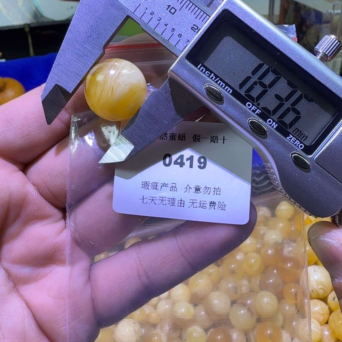 C***k蜜蜡未镶嵌珠宝奇石