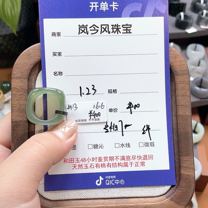 和田玉戒指未镶嵌小***食专拍7-16.6