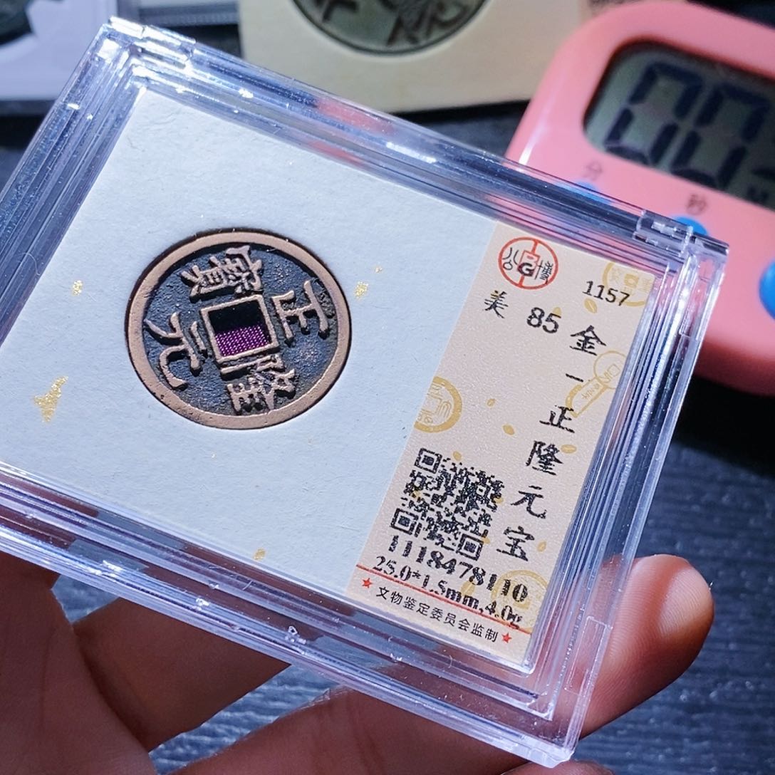 铜43哈哈哈哈哈哈哈哈哈