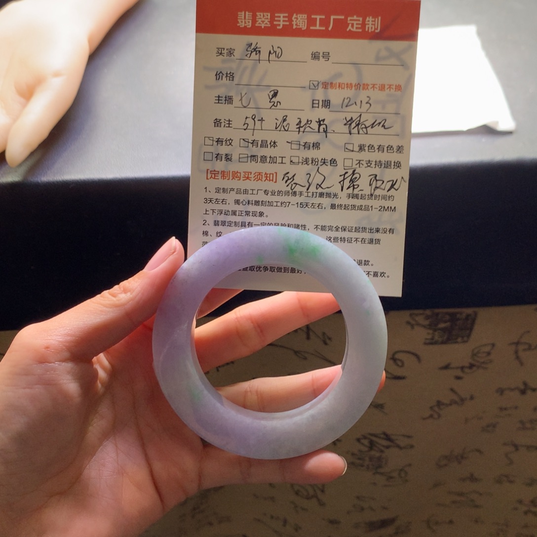 骄***阳定制翡翠未镶嵌翡翠