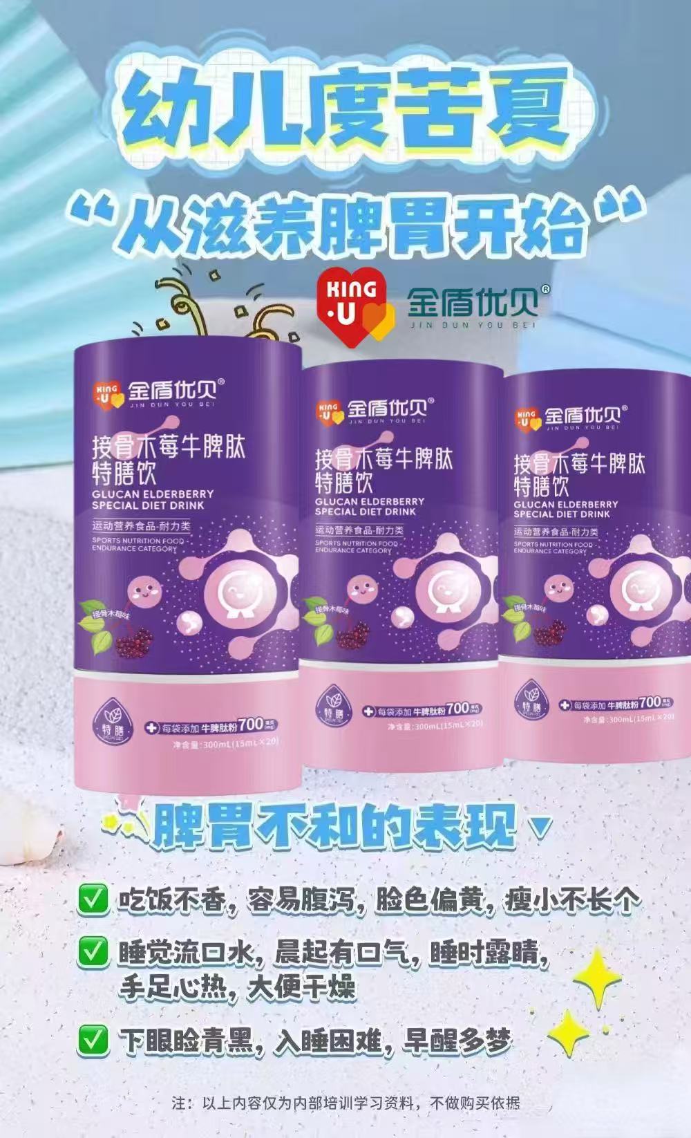 1128新架婴童营养品儿童液体钙镁锌《拍jia格备注》