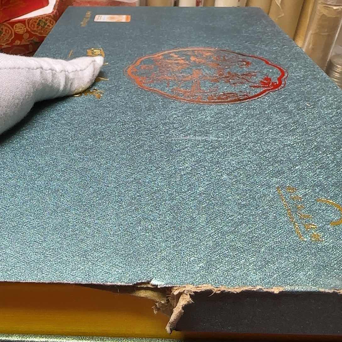 辛***子两个四大纪念章福利遐思品