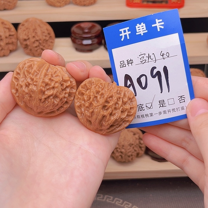 吊坠文玩核桃宫灯40