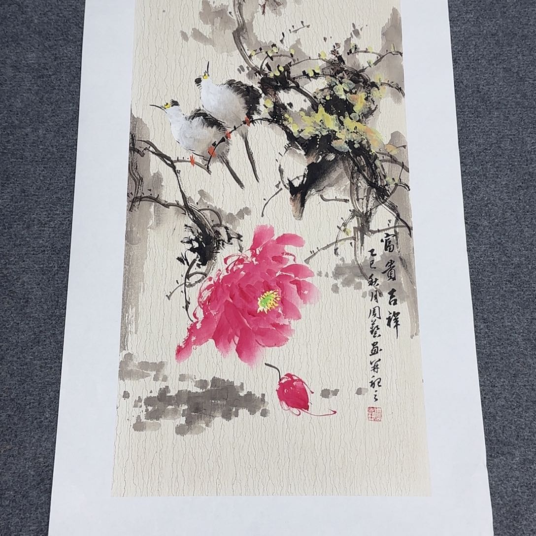 国画68*35纯手绘周艺