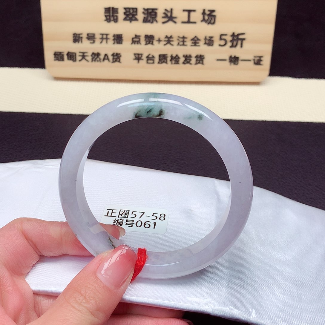 翡翠手镯未镶嵌061号