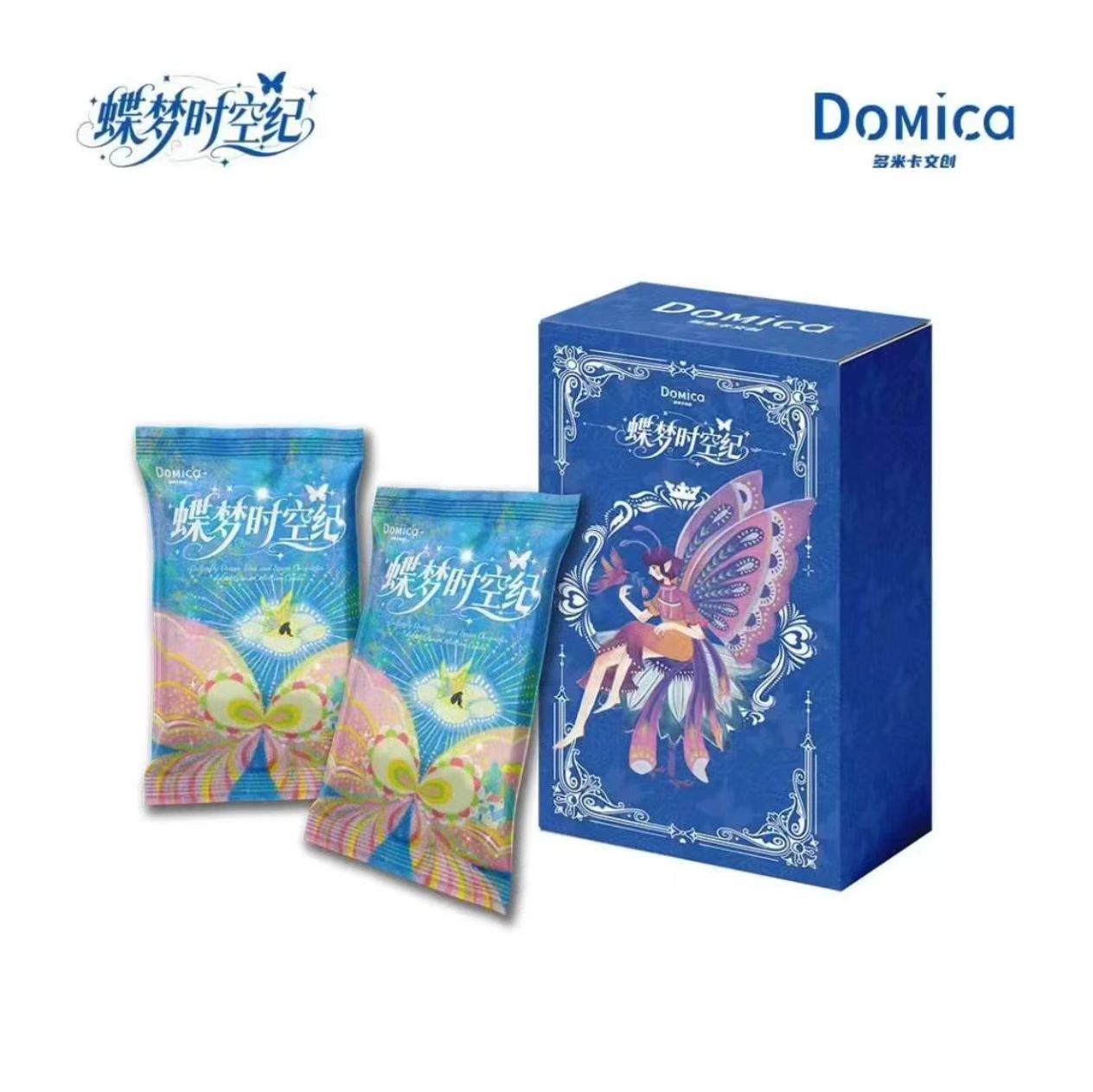 X【吃吃】Domica蝶梦时空纪 艺术家蝴蝶收藏卡牌盲盒拆卡默认代拆