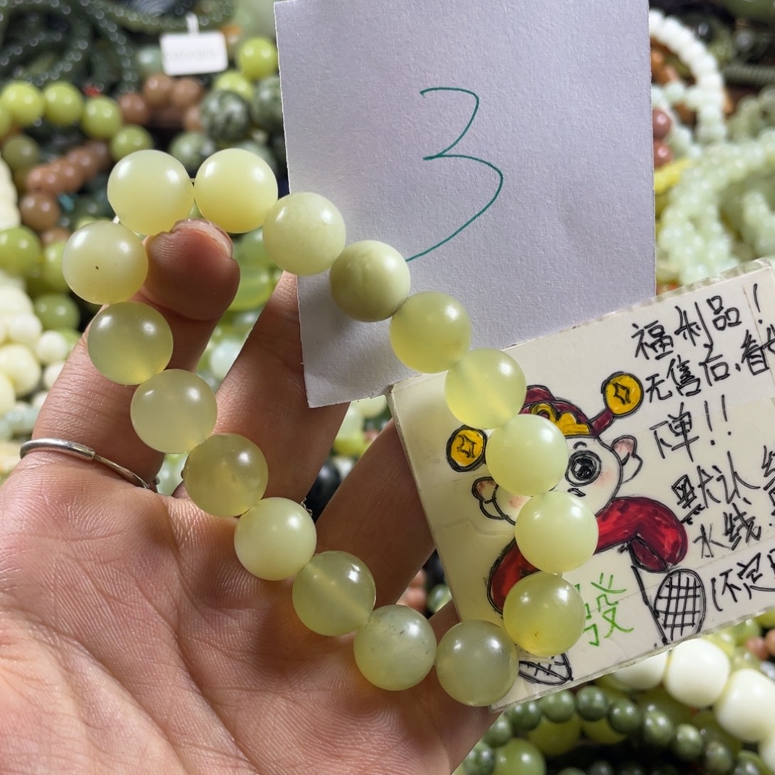 未镶嵌蛇纹石玉手链