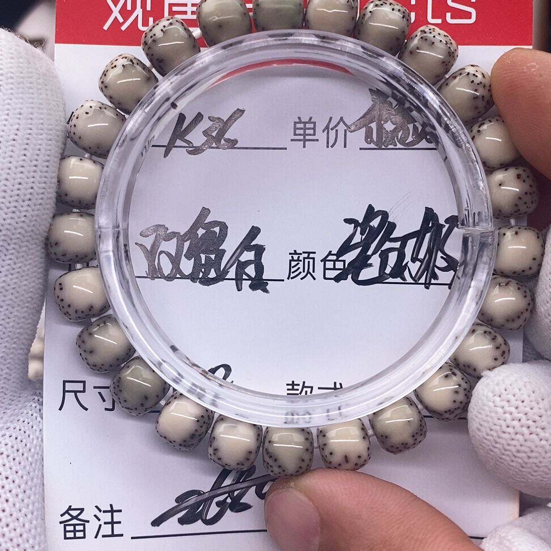 星月菩提手串k36 观唐星月菩提