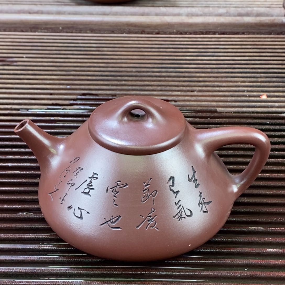 紫砂茶壶孚白定11 福利价