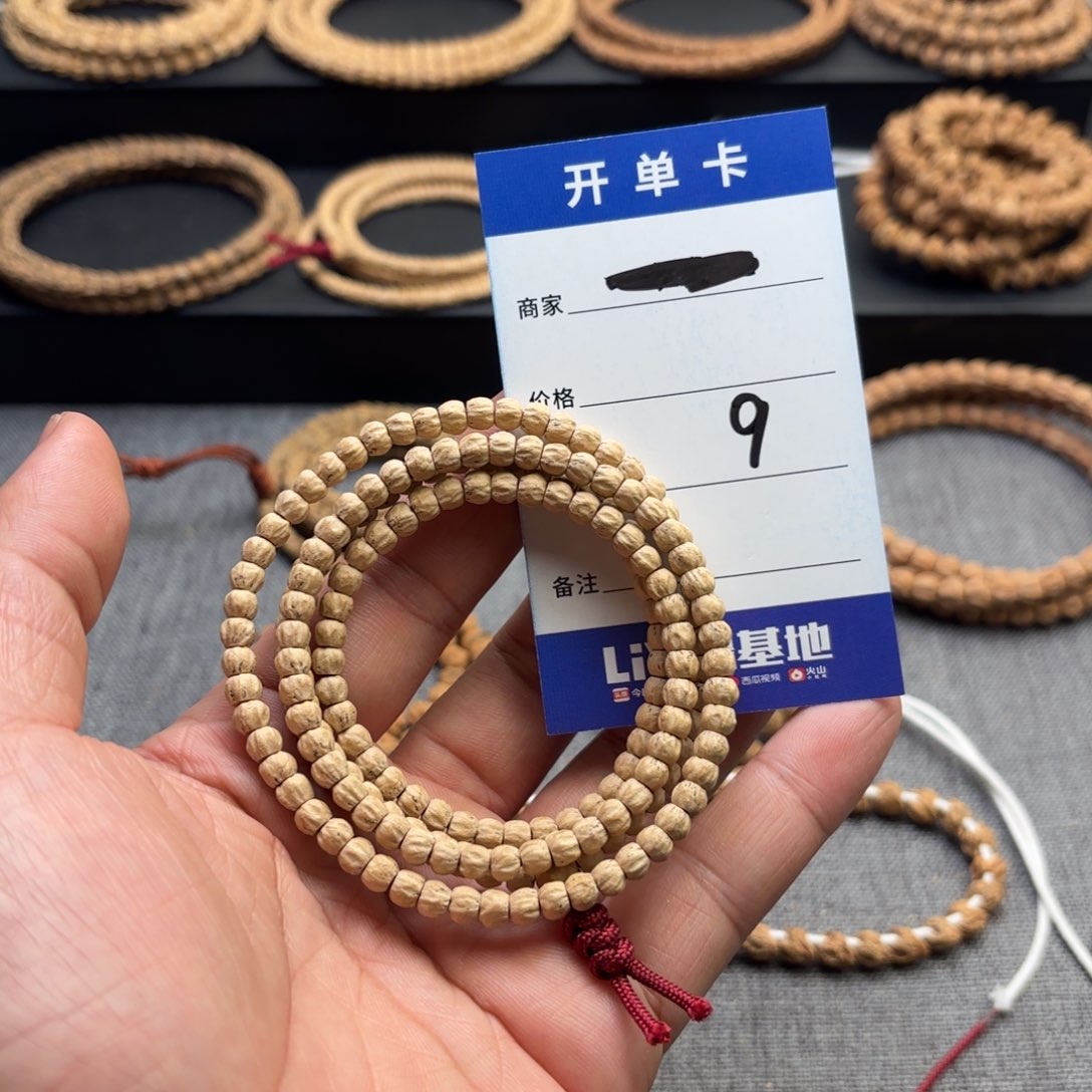 柏香籽/百香籽吊坠9号
