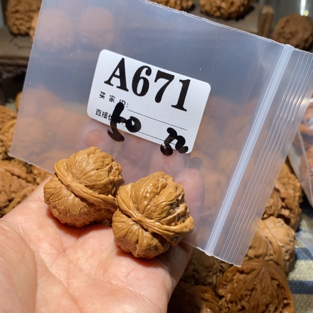 人***格把件文玩核桃蛤蟆头