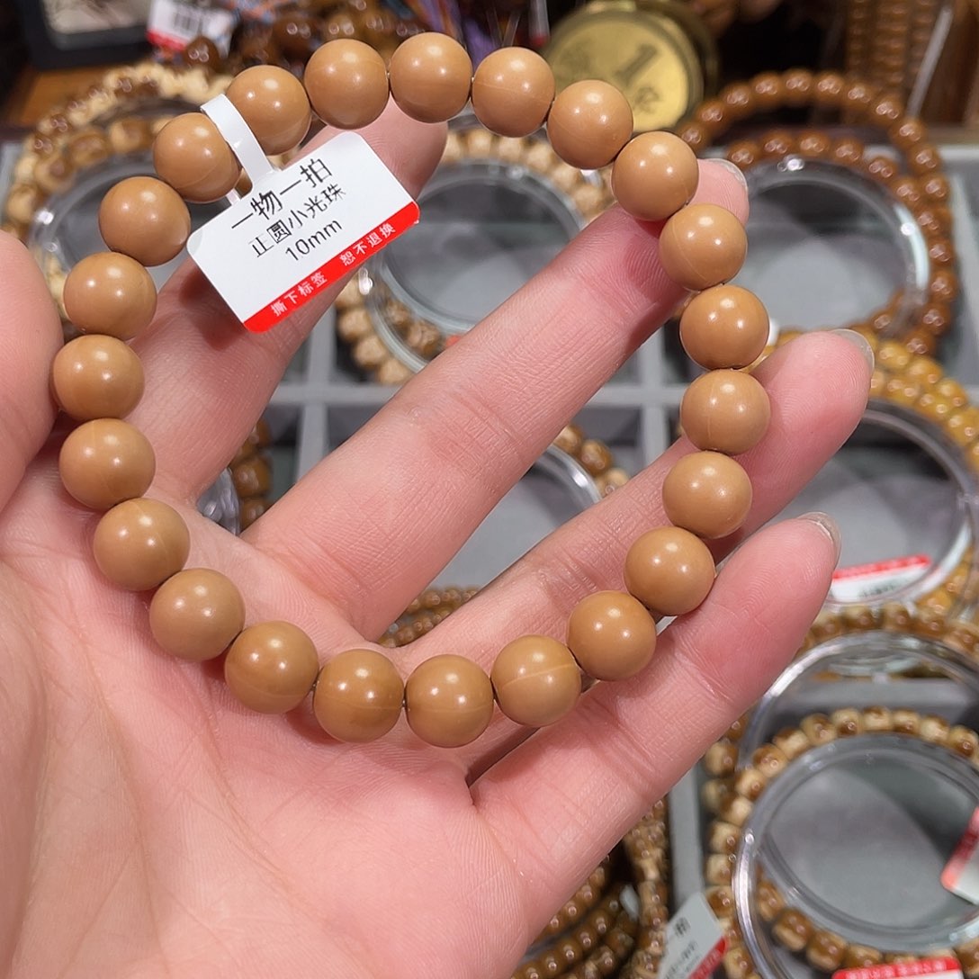 手串紫金鼠P****a猴头光珠