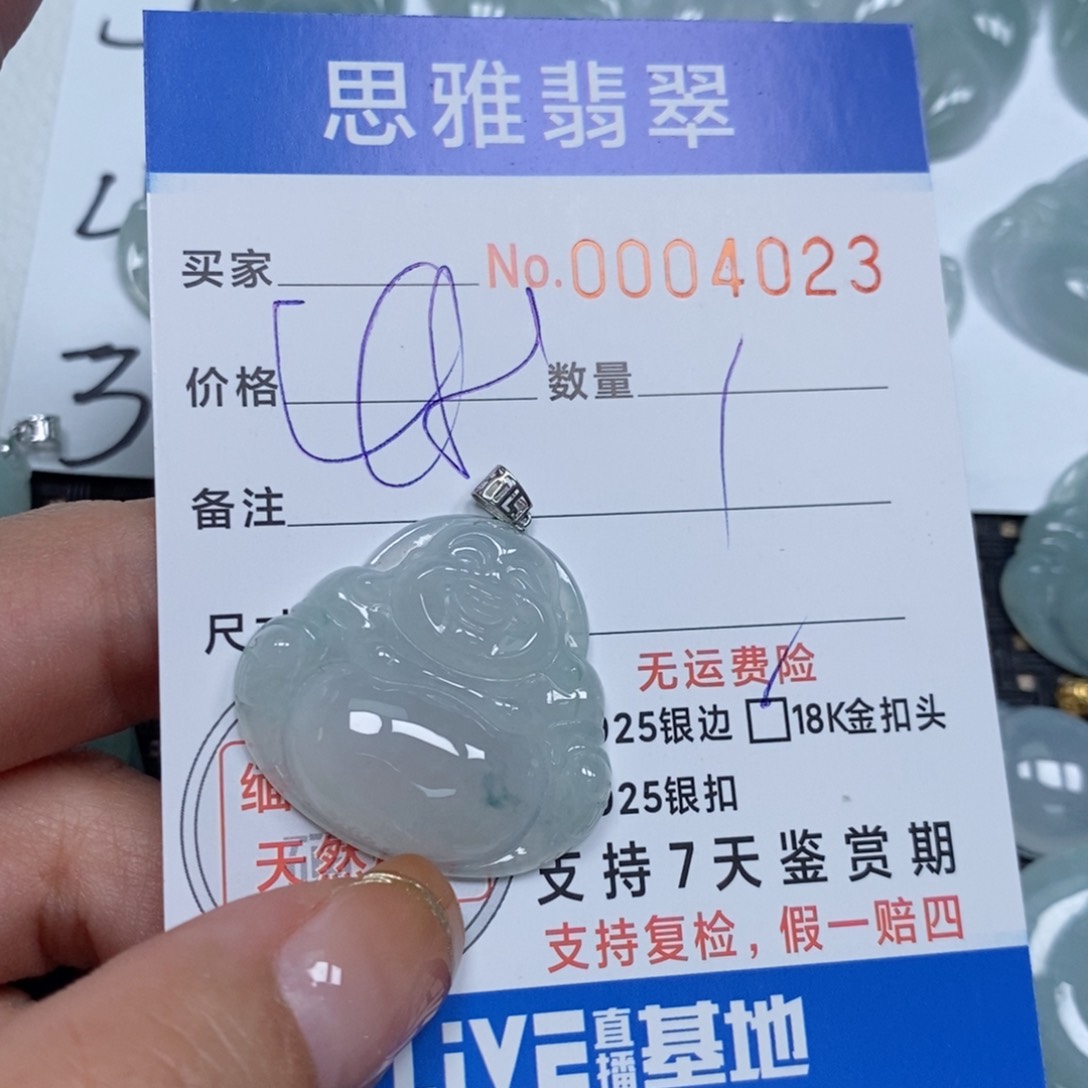 翡翠颈饰未镶嵌天然缅甸翡翠