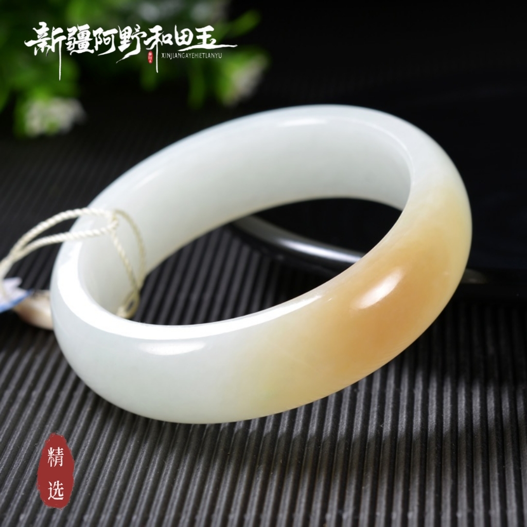 【阿野精选】天然新疆和田玉手镯高端糖白玉一口糖手镯羊脂玉手镯