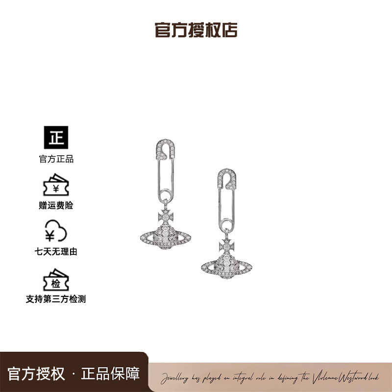 铜合金合成锆石耳饰 西太后限定【土星系列】别针耳钉 L3-2
