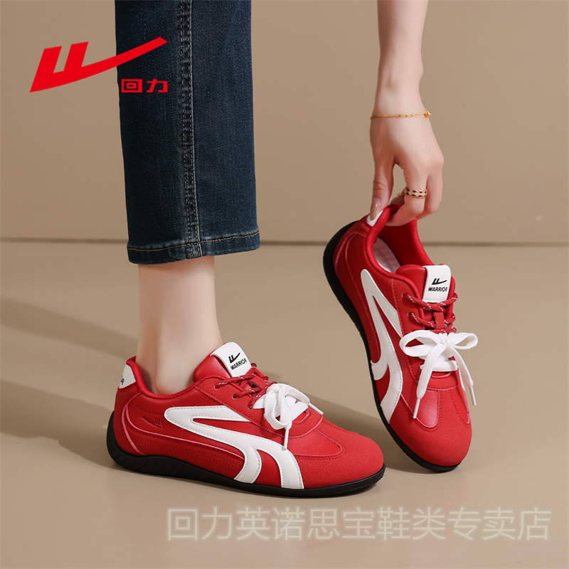 回力女鞋秋季新款防滑软底耐磨百搭运动鞋潮流跑步户外时尚休闲鞋