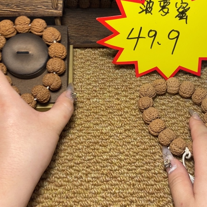 手串金刚菩提精品金刚