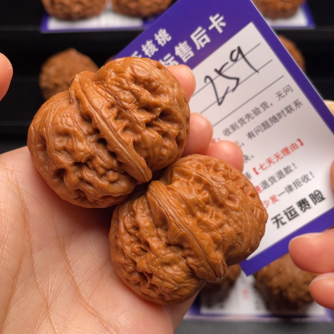 文玩核桃把件元宝46c