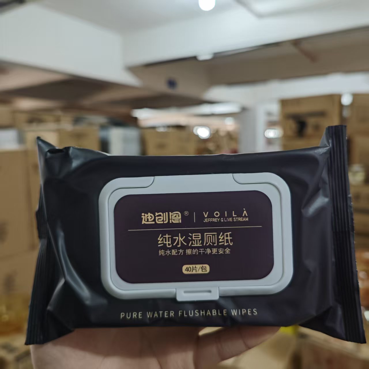 创恩洁净湿纸巾家用