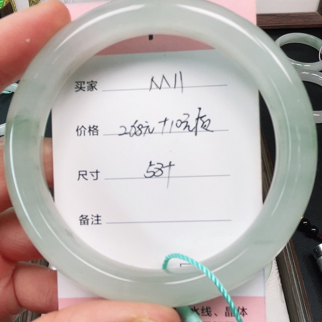 石英质玉未镶嵌手镯