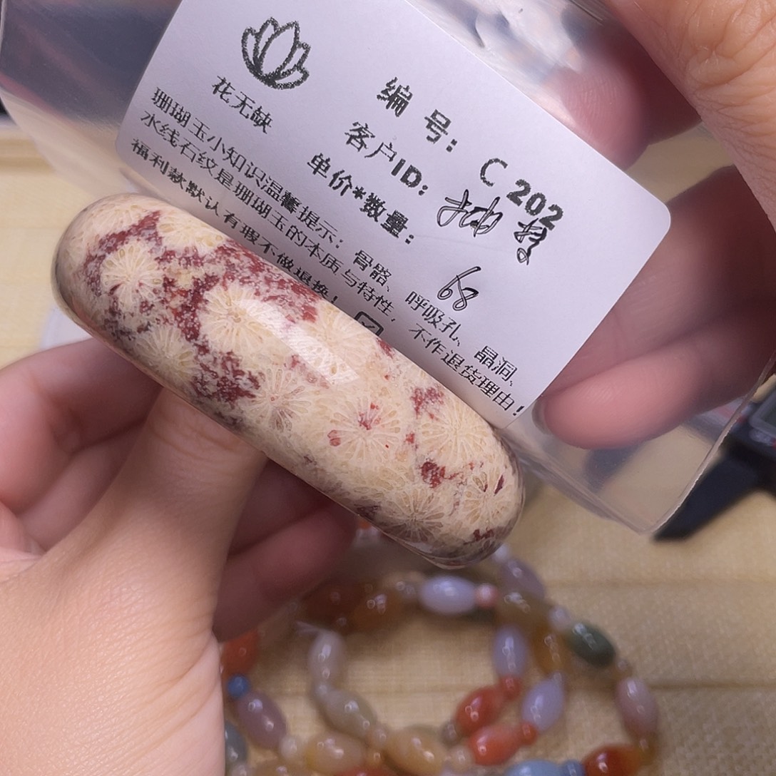 捕***鱼硅化玉未镶嵌50-65圈