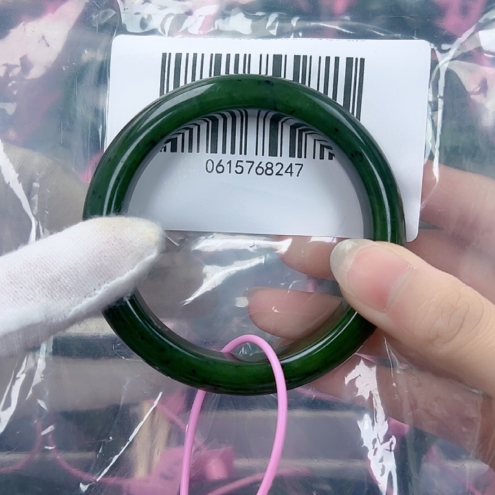 和田玉（碧玉）手镯未镶嵌59