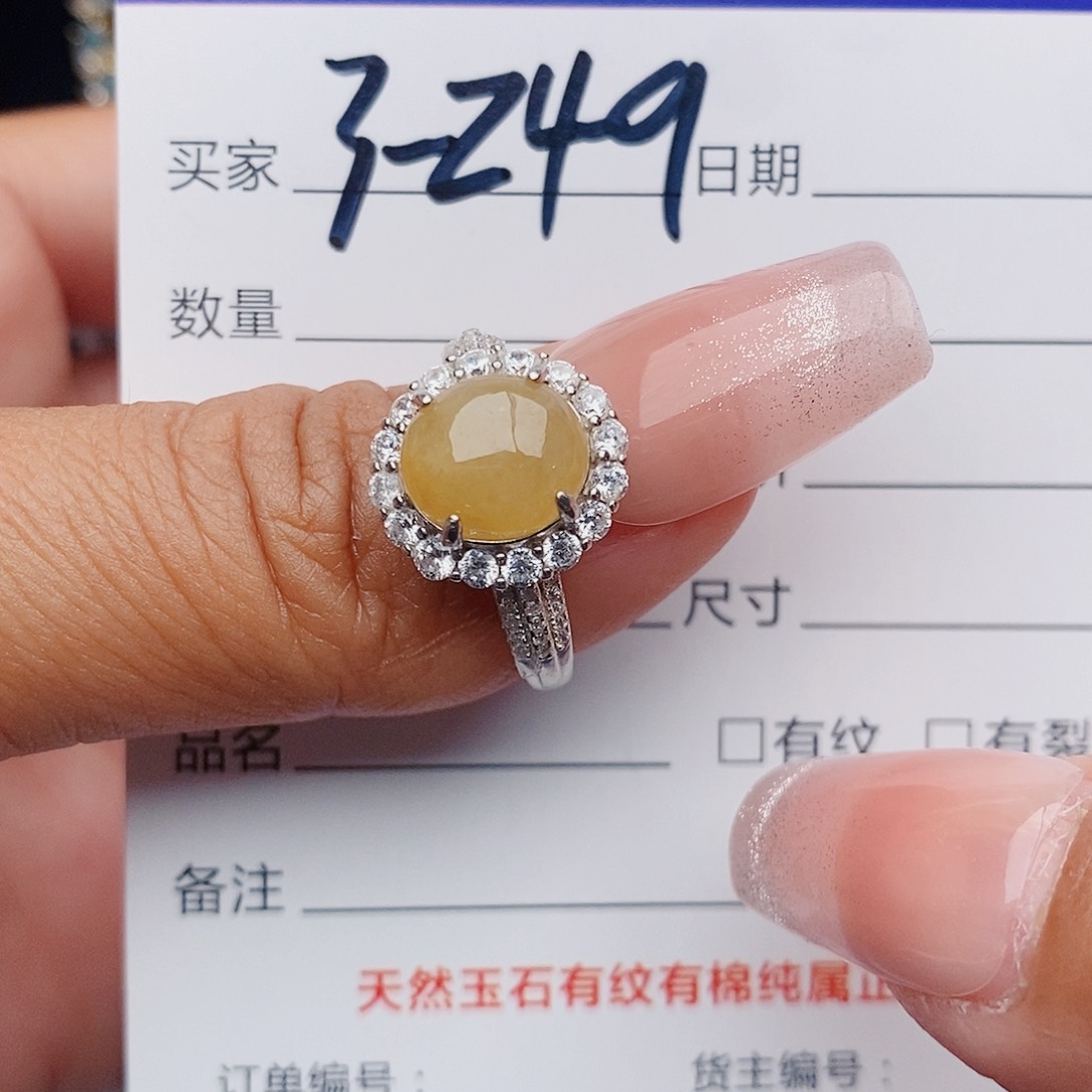 翡翠戒指未镶嵌戒指