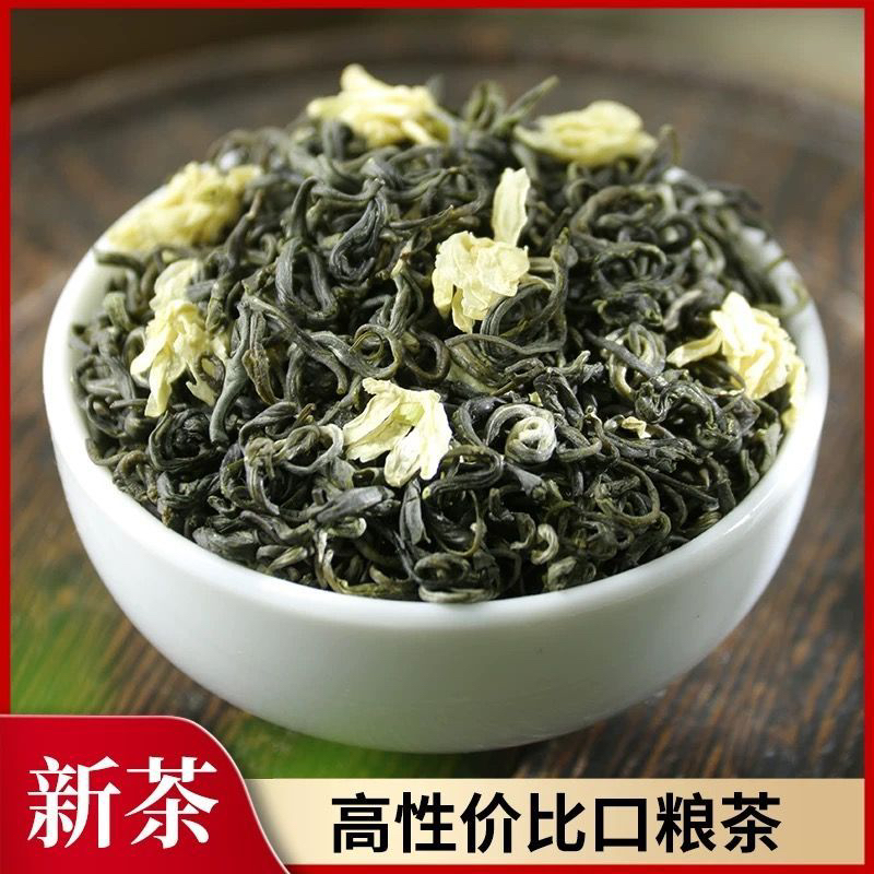 2025年新茶【茉莉飘雪】横县茉莉花茶清香型飘雪花茶A1款网红口粮茶